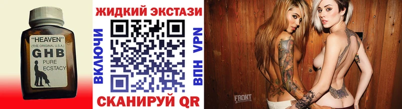 Бутират оксана Верхняя Пышма