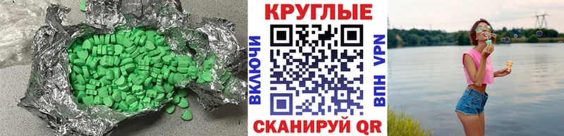 KRAKEN ссылки  Верхняя Пышма  Экстази ешки 