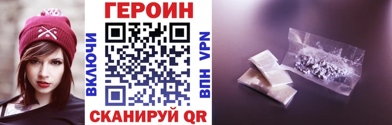 ГЕРОИН герыч  Верхняя Пышма 