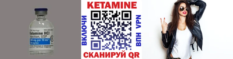 omg маркетплейс Верхняя Пышма Кетамин ketamine