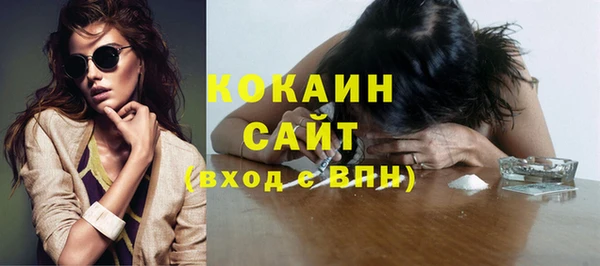 дмт Верхний Тагил