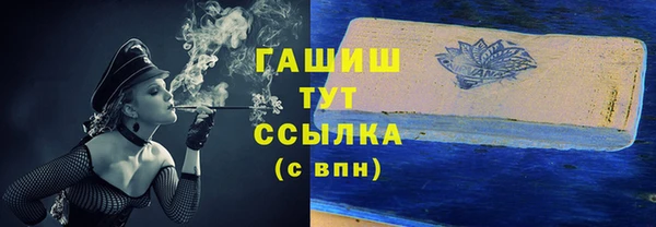 дмт Верхний Тагил