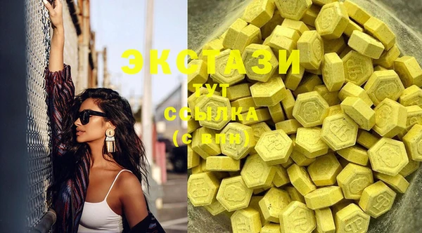 дмт Верхний Тагил