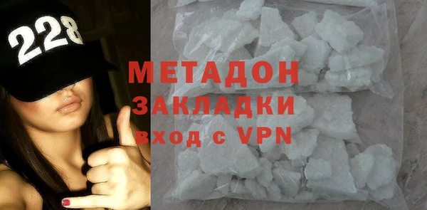 дмт Верхний Тагил
