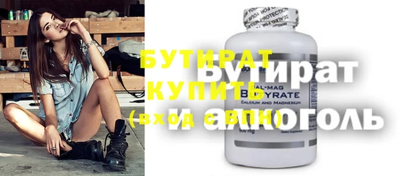 дмт Верхний Тагил