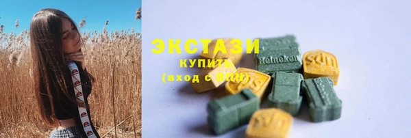 мяу мяу кристалл Волоколамск
