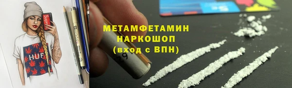 скорость mdpv Володарск