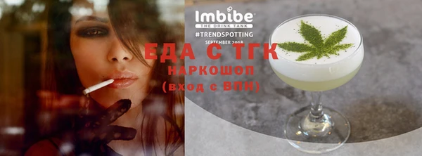 дмт Верхний Тагил