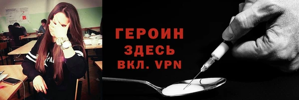 ALPHA PVP Тайга