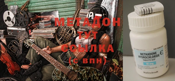 мяу мяу кристалл Волоколамск