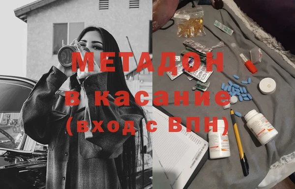 дмт Верхний Тагил