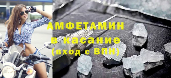 мяу мяу кристалл Волоколамск