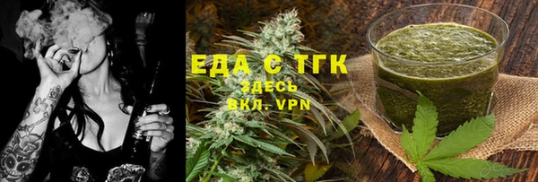 марки nbome Тавда