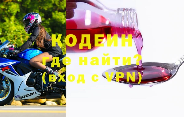 скорость mdpv Володарск