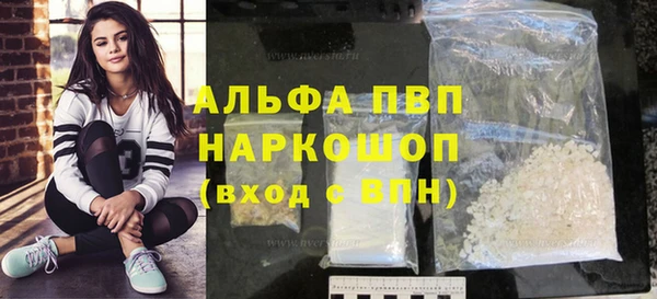мяу мяу кристалл Волоколамск