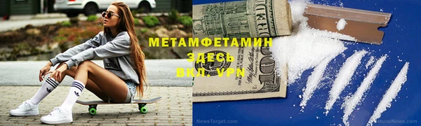 скорость mdpv Володарск