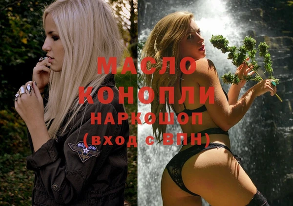 дмт Волосово