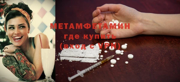 дмт Верхний Тагил
