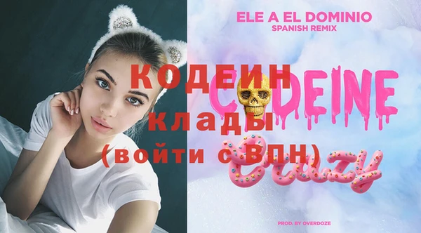 дистиллят марихуана Богородск