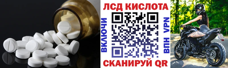 закладка  Верхняя Пышма  Лсд 25 экстази кислота 