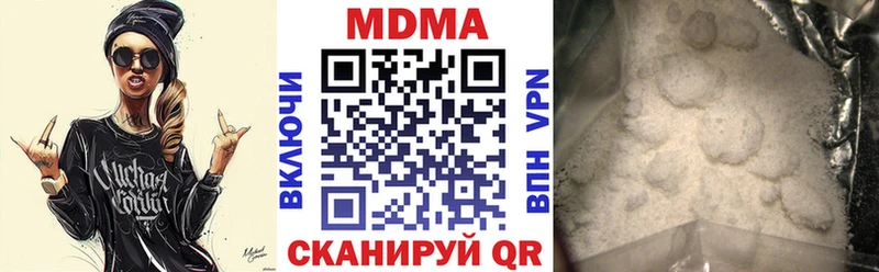 МДМА crystal  цены   Верхняя Пышма 