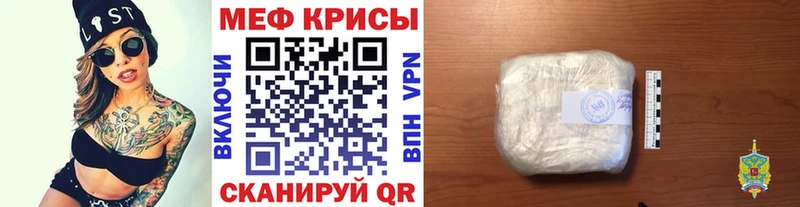МЯУ-МЯУ 4 MMC  Верхняя Пышма 