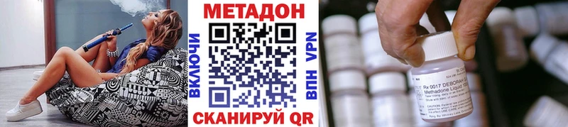 МЕТАДОН белоснежный  закладка  Верхняя Пышма 