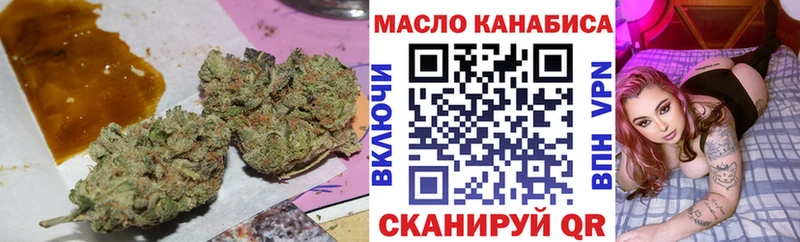 Дистиллят ТГК THC oil  Верхняя Пышма 