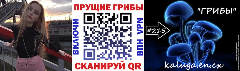 Псилоцибиновые грибы Magic Shrooms  Верхняя Пышма 